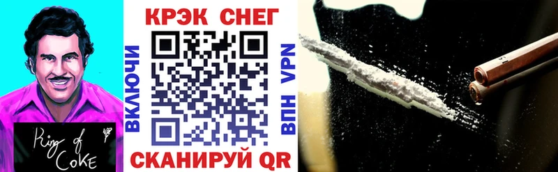 Кокаин Боливия  купить наркотик  Ак-Довурак 