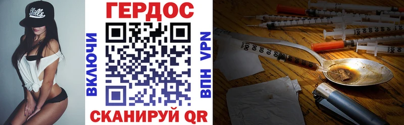 ГЕРОИН афганец  сколько стоит  Ак-Довурак 