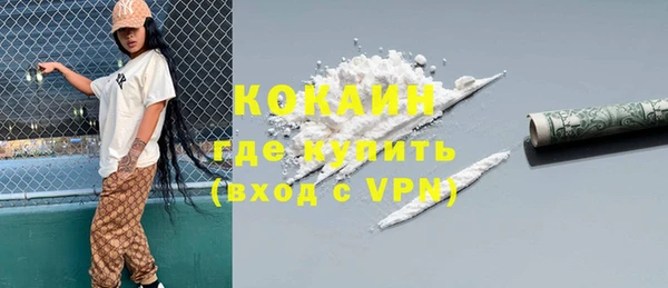 МДМА Абинск