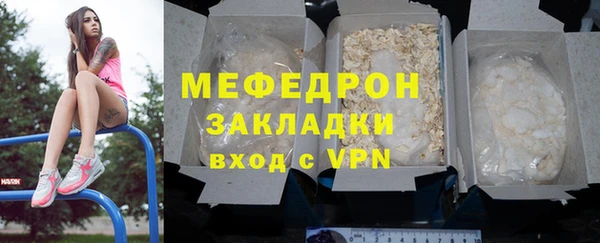 MESCALINE Сатка
