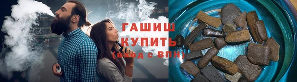 марихуана Саяногорск