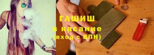 MESCALINE Сатка