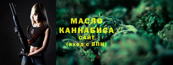 МДМА Абаза