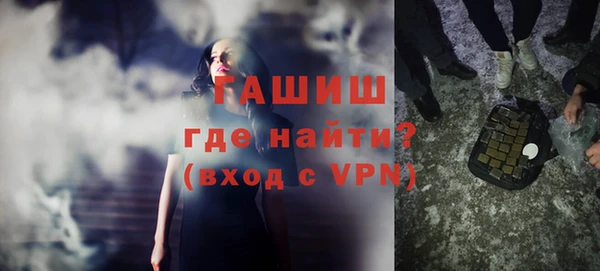 бутик Абдулино