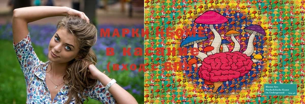 МДМА Абаза