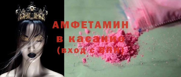 марихуана Саяногорск