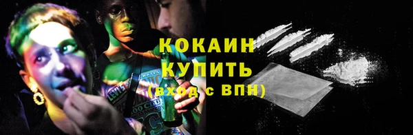 прущая мука Сафоново