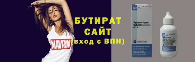 MESCALINE Сатка