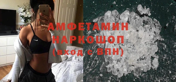 МДМА Абаза