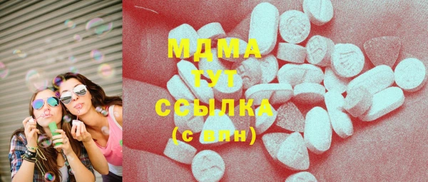 МДМА Абинск