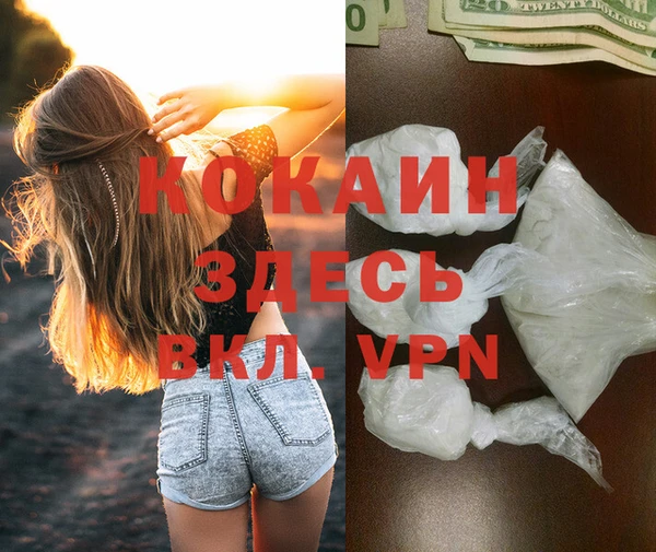 бутик Абдулино