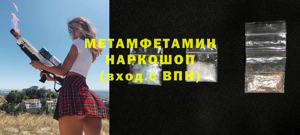 бутик Абдулино