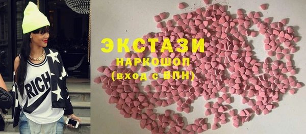 МДМА Абинск