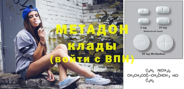 прущая мука Сафоново