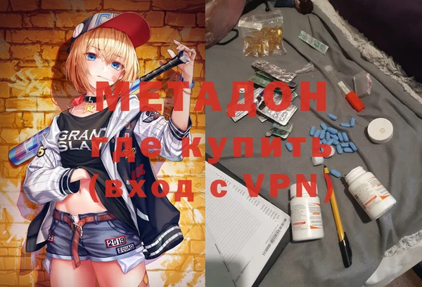 МДМА Абинск