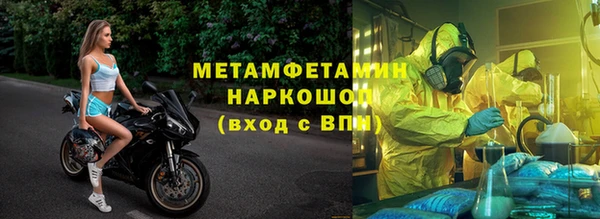 МДМА Абаза