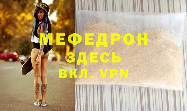 MESCALINE Сатка