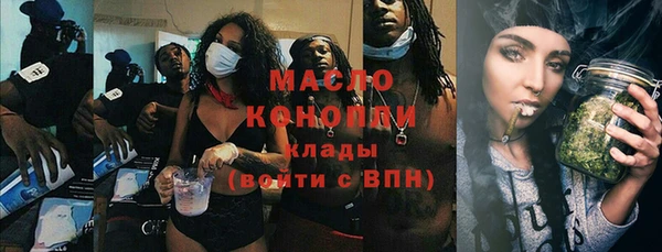 марихуана Саяногорск