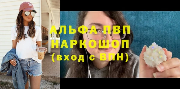 марихуана Саяногорск