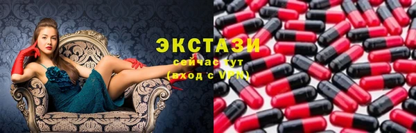 MESCALINE Сатка
