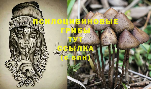 бутик Абдулино
