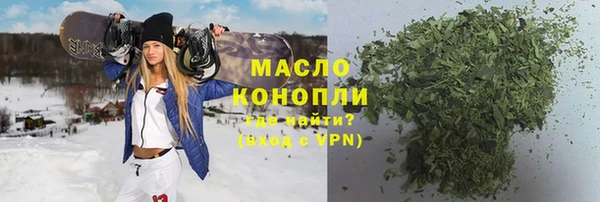 прущая мука Сафоново