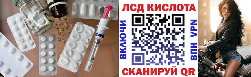 где можно купить наркотик Ак-Довурак блэк спрут рабочий сайт ЛСД экстази кислота