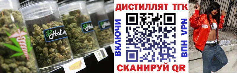 MEGA tor  Ак-Довурак  Дистиллят ТГК вейп 